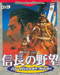 Nobunaga no Yabou WonderSwan US box art